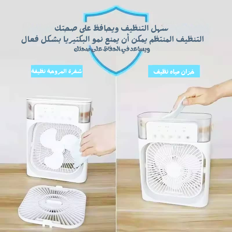 Ventilateur intelligent portable GM