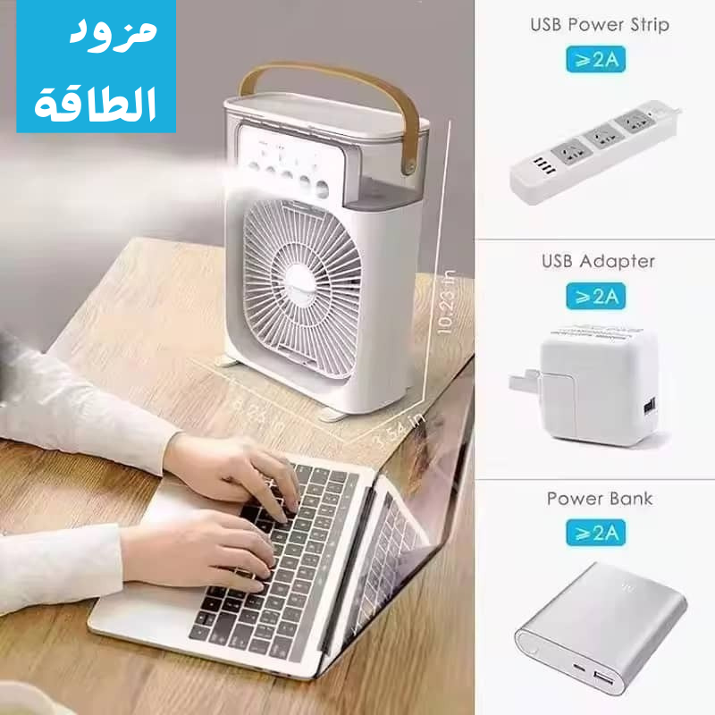 Ventilateur intelligent portable GM